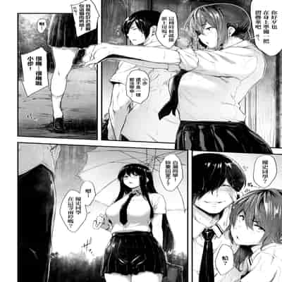 [Barlun] Chichi to Megane to Etc - Boobs, glasses and etc 乳与眼镜与其他性癖 [Chinese] (uncensored)