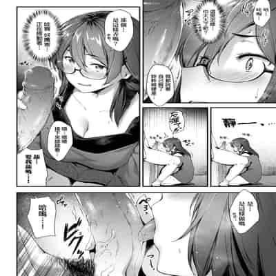 [Barlun] Chichi to Megane to Etc - Boobs, glasses and etc 乳与眼镜与其他性癖 [Chinese] (uncensored)