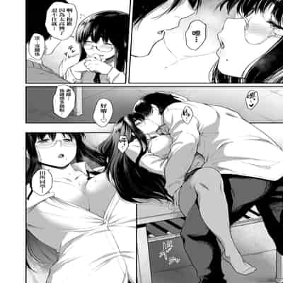 [Barlun] Chichi to Megane to Etc - Boobs, glasses and etc 乳与眼镜与其他性癖 [Chinese] (uncensored)