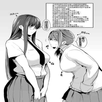 [Barlun] Chichi to Megane to Etc - Boobs, glasses and etc 乳与眼镜与其他性癖 [Chinese] (uncensored)