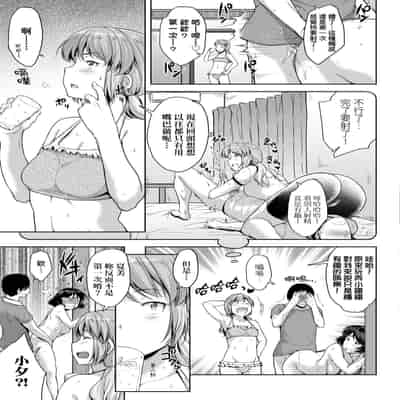 [Barlun] Chichi to Megane to Etc - Boobs, glasses and etc 乳与眼镜与其他性癖 [Chinese] (uncensored)