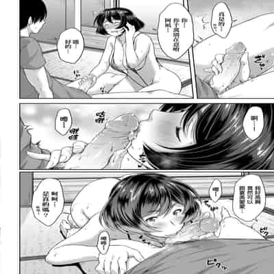 [Barlun] Chichi to Megane to Etc - Boobs, glasses and etc 乳与眼镜与其他性癖 [Chinese] (uncensored)
