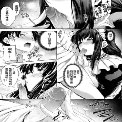 [Barlun] Chichi to Megane to Etc - Boobs, glasses and etc 乳与眼镜与其他性癖 [Chinese] (uncensored)