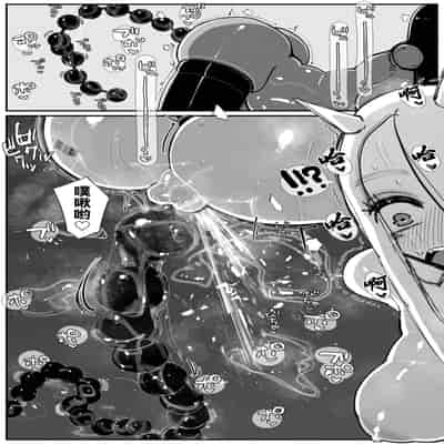 [KIKIMETAL] Uncontrolled -Semen Jelly no Kajou Touyo wa Kiken desu!- [Chinese] [BLUE氪个人翻译]