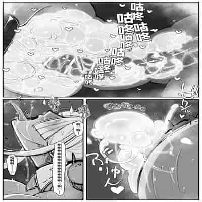 [KIKIMETAL] Uncontrolled -Semen Jelly no Kajou Touyo wa Kiken desu!- [Chinese] [BLUE氪个人翻译]