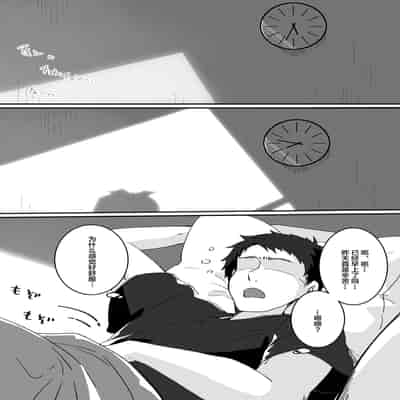 [Yumemi Dream Land (Yumemi Gachi)] Kyou no Tenki wa Ame Tokidoki Iede JK - Today´s Weather is Rainy and Sometimes Runaway JK [Chinese]