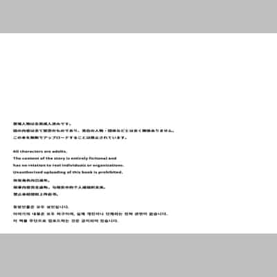 [Yumemi Dream Land (Yumemi Gachi)] Kyou no Tenki wa Ame Tokidoki Iede JK - Today´s Weather is Rainy and Sometimes Runaway JK [Chinese]
