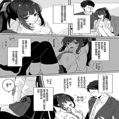 [Yumemi Dream Land (Yumemi Gachi)] Kyou no Tenki wa Ame Tokidoki Iede JK - Today´s Weather is Rainy and Sometimes Runaway JK [Chinese]
