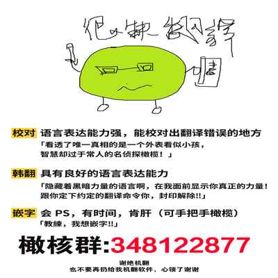 [Goshoo] SSweet Dream Ch 00-03 甜蜜的梦~梦中甜蜜的陷阱~Ch 00-03[Chinese] [橄榄汉化组]