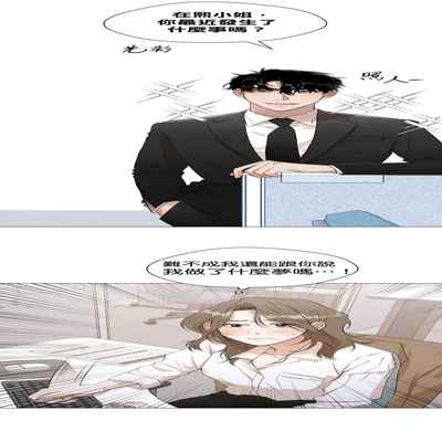 [Goshoo] SSweet Dream Ch 00-03 甜蜜的梦~梦中甜蜜的陷阱~Ch 00-03[Chinese] [橄榄汉化组]