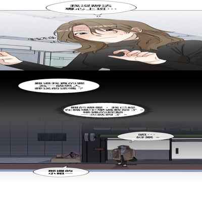 [Goshoo] SSweet Dream Ch 00-03 甜蜜的梦~梦中甜蜜的陷阱~Ch 00-03[Chinese] [橄榄汉化组]
