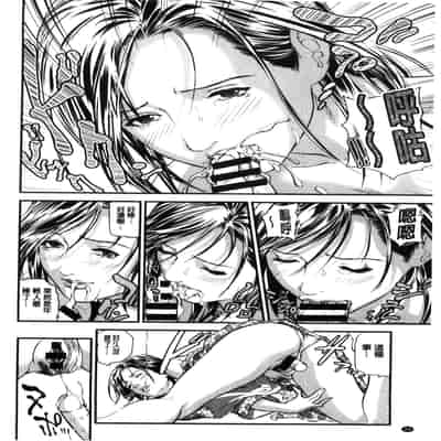 [Tenma Femio] Yokkyuu Fuman no Hitozuma wa Onsen Ryokan de Hageshiku Modaeru01-03 [Chinese]【不可视汉化】