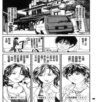 [Tenma Femio] Yokkyuu Fuman no Hitozuma wa Onsen Ryokan de Hageshiku Modaeru01-03 [Chinese]【不可视汉化】