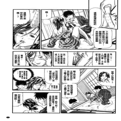 [Tenma Femio] Yokkyuu Fuman no Hitozuma wa Onsen Ryokan de Hageshiku Modaeru01-03 [Chinese]【不可视汉化】
