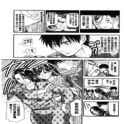 [Tenma Femio] Yokkyuu Fuman no Hitozuma wa Onsen Ryokan de Hageshiku Modaeru01-03 [Chinese]【不可视汉化】
