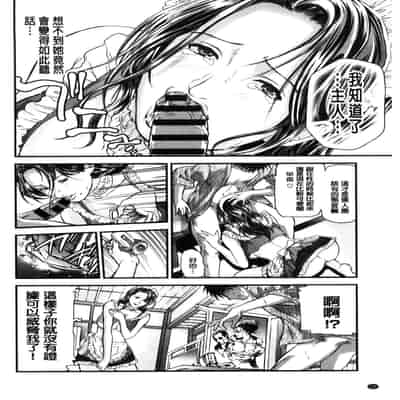[Tenma Femio] Yokkyuu Fuman no Hitozuma wa Onsen Ryokan de Hageshiku Modaeru01-03 [Chinese]【不可视汉化】