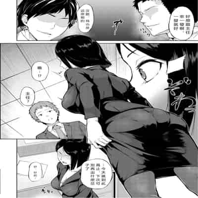 [Inari Bancha] Karada no Kioku (Elite Nikubenki Kaori) [Chinese] [vexling機翻] [Digital]