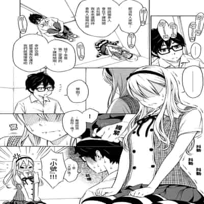 [Key] Houkago Vanilla - Vanilla girls of After school 放學後的香草女孩 [Chinese] [Decensored] [Digital]