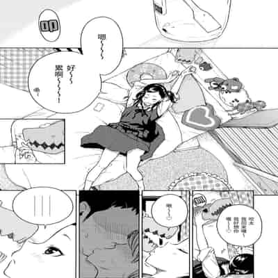 [Key] Houkago Vanilla - Vanilla girls of After school 放學後的香草女孩 [Chinese] [Decensored] [Digital]