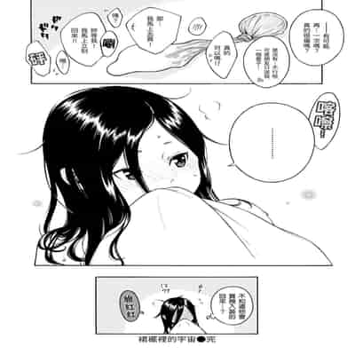 [Key] Houkago Vanilla - Vanilla girls of After school 放學後的香草女孩 [Chinese] [Decensored] [Digital]