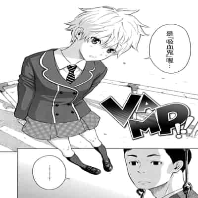 [Key] Houkago Vanilla - Vanilla girls of After school 放學後的香草女孩 [Chinese] [Decensored] [Digital]