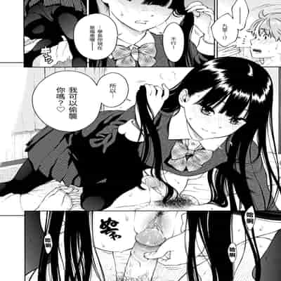 [Key] Houkago Vanilla - Vanilla girls of After school 放學後的香草女孩 [Chinese] [Decensored] [Digital]