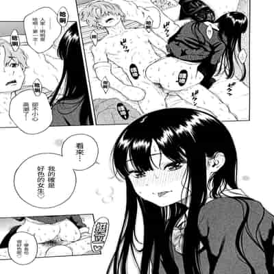 [Key] Houkago Vanilla - Vanilla girls of After school 放學後的香草女孩 [Chinese] [Decensored] [Digital]