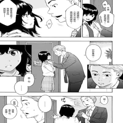 [Key] Houkago Vanilla - Vanilla girls of After school 放學後的香草女孩 [Chinese] [Decensored] [Digital]