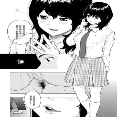 [Key] Houkago Vanilla - Vanilla girls of After school 放學後的香草女孩 [Chinese] [Decensored] [Digital]