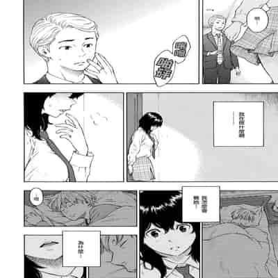 [Key] Houkago Vanilla - Vanilla girls of After school 放學後的香草女孩 [Chinese] [Decensored] [Digital]