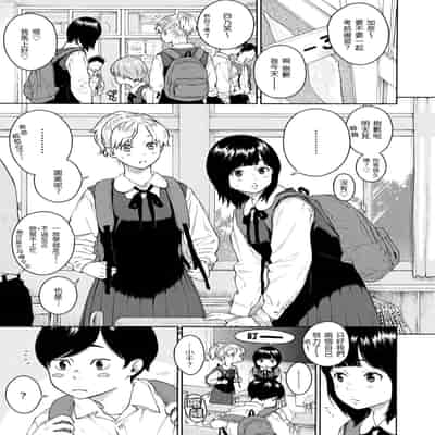[Key] Houkago Vanilla - Vanilla girls of After school 放學後的香草女孩 [Chinese] [Decensored] [Digital]