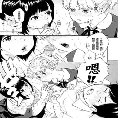 [Key] Houkago Vanilla - Vanilla girls of After school 放學後的香草女孩 [Chinese] [Decensored] [Digital]