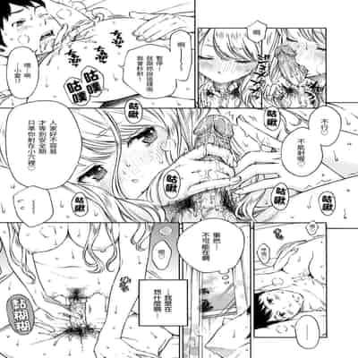 [Key] Houkago Vanilla - Vanilla girls of After school 放學後的香草女孩 [Chinese] [Decensored] [Digital]