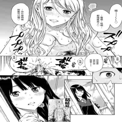 [Key] Houkago Vanilla - Vanilla girls of After school 放學後的香草女孩 [Chinese] [Decensored] [Digital]