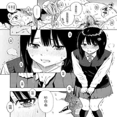 [Key] Houkago Vanilla - Vanilla girls of After school 放學後的香草女孩 [Chinese] [Decensored] [Digital]