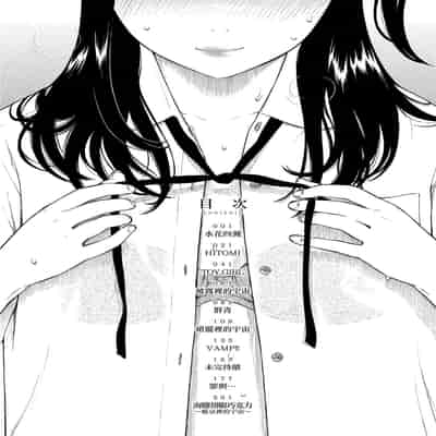 [Key] Houkago Vanilla - Vanilla girls of After school 放學後的香草女孩 [Chinese] [Decensored] [Digital]