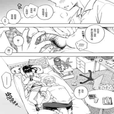 [Key] Houkago Vanilla - Vanilla girls of After school 放學後的香草女孩 [Chinese] [Decensored] [Digital]