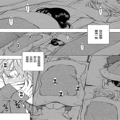 [Key] Houkago Vanilla - Vanilla girls of After school 放學後的香草女孩 [Chinese] [Decensored] [Digital]