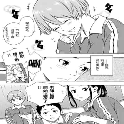 [Key] Houkago Vanilla - Vanilla girls of After school 放學後的香草女孩 [Chinese] [Decensored] [Digital]