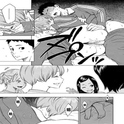 [Key] Houkago Vanilla - Vanilla girls of After school 放學後的香草女孩 [Chinese] [Decensored] [Digital]