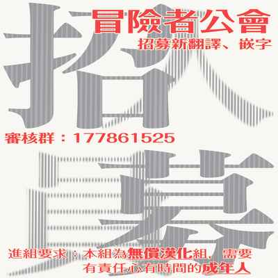 out bride —异族婚姻— 05-10 [Chinese] [冒险者公会]