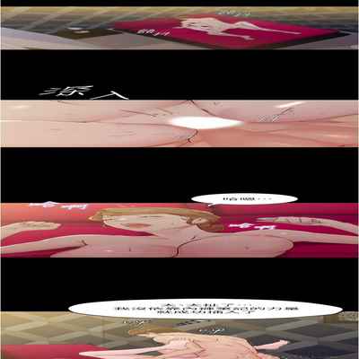 panty note 小褲褲筆記 小裤裤笔记 01-35 连载中