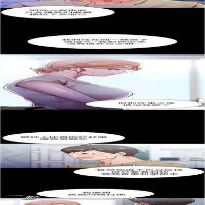 panty note 小褲褲筆記 小裤裤笔记 01-35 连载中