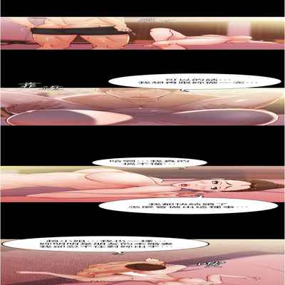 panty note 小褲褲筆記 小裤裤笔记 01-35 连载中
