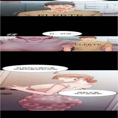 panty note 小褲褲筆記 小裤裤笔记 01-35 连载中