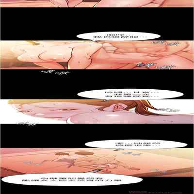 panty note 小褲褲筆記 小裤裤笔记 01-35 连载中