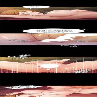 panty note 小褲褲筆記 小裤裤笔记 01-35 连载中