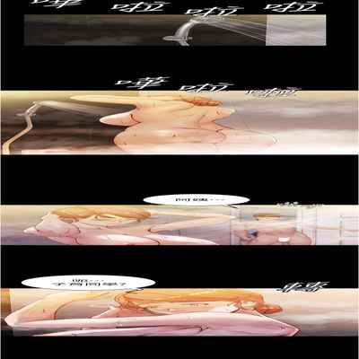 panty note 小褲褲筆記 小裤裤笔记 01-35 连载中