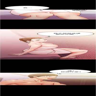 panty note 小褲褲筆記 小裤裤笔记 01-35 连载中