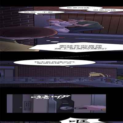 panty note 小褲褲筆記 小裤裤笔记 01-35 连载中